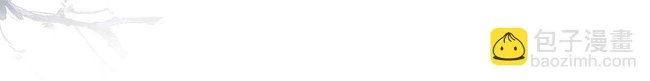 孤王寡女 - 第46话 未婚妻的下马威(2/3) - 6