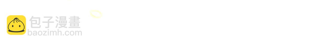 孤王寡女 - 第46话 未婚妻的下马威(2/3) - 3