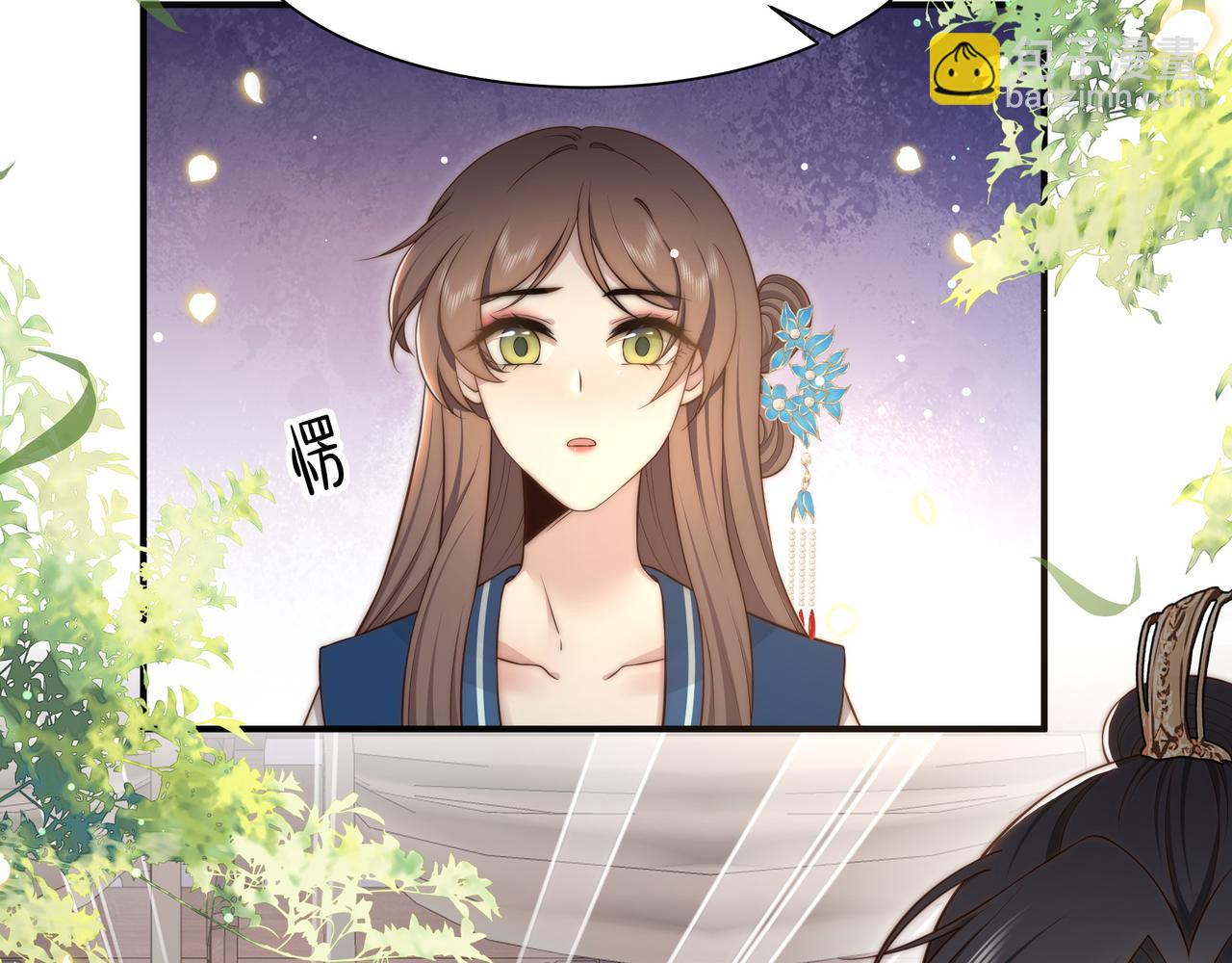 孤王寡女 - 第46话 未婚妻的下马威(2/3) - 3