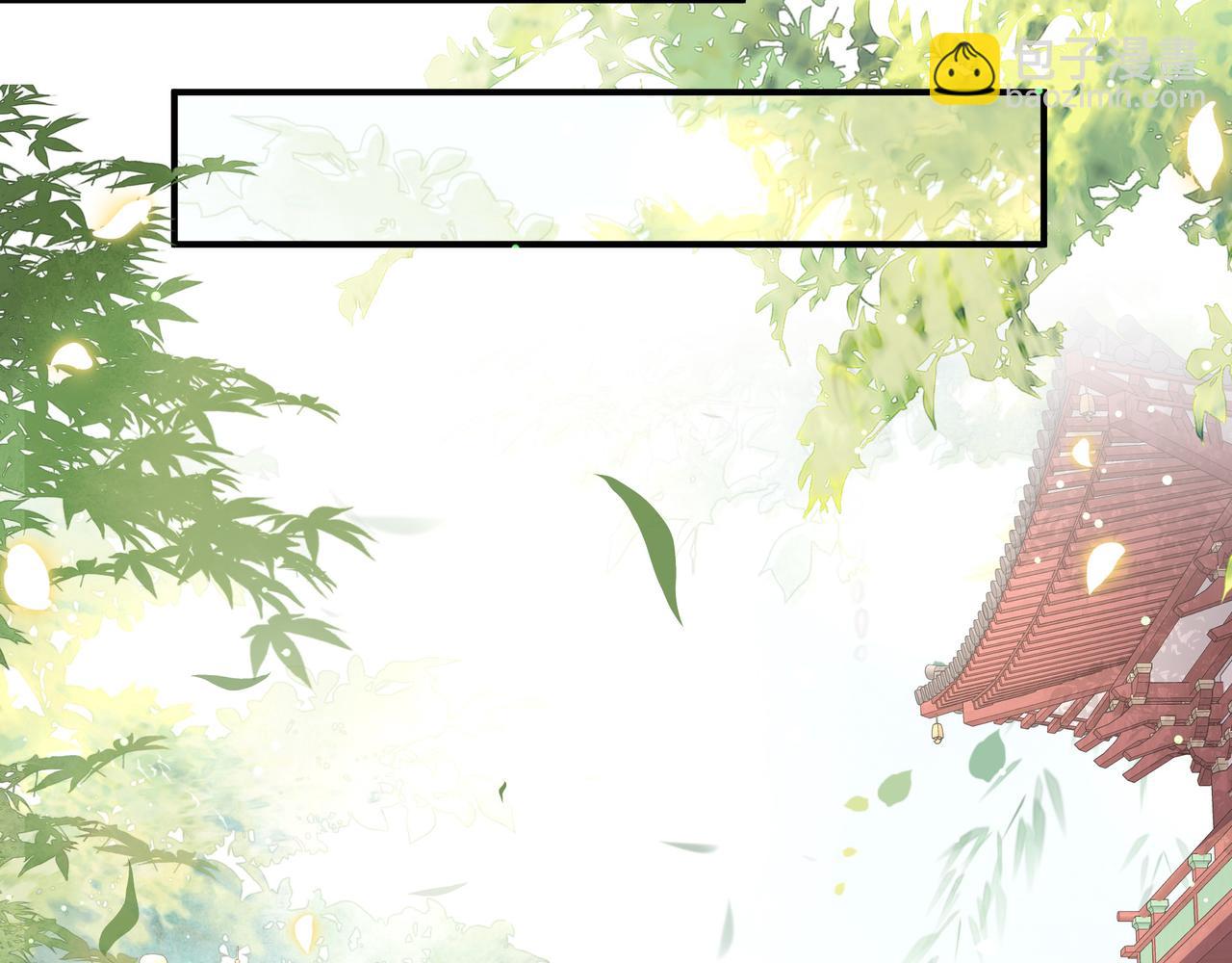 孤王寡女 - 第46话 未婚妻的下马威(2/3) - 6