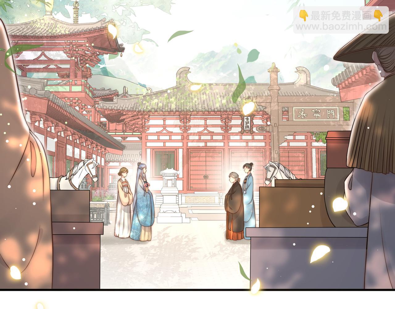 孤王寡女 - 第46话 未婚妻的下马威(2/3) - 7