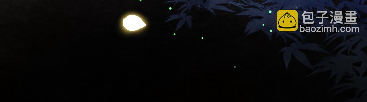 孤王寡女 - 第48话 谁也不娶，除非…(3/3) - 3