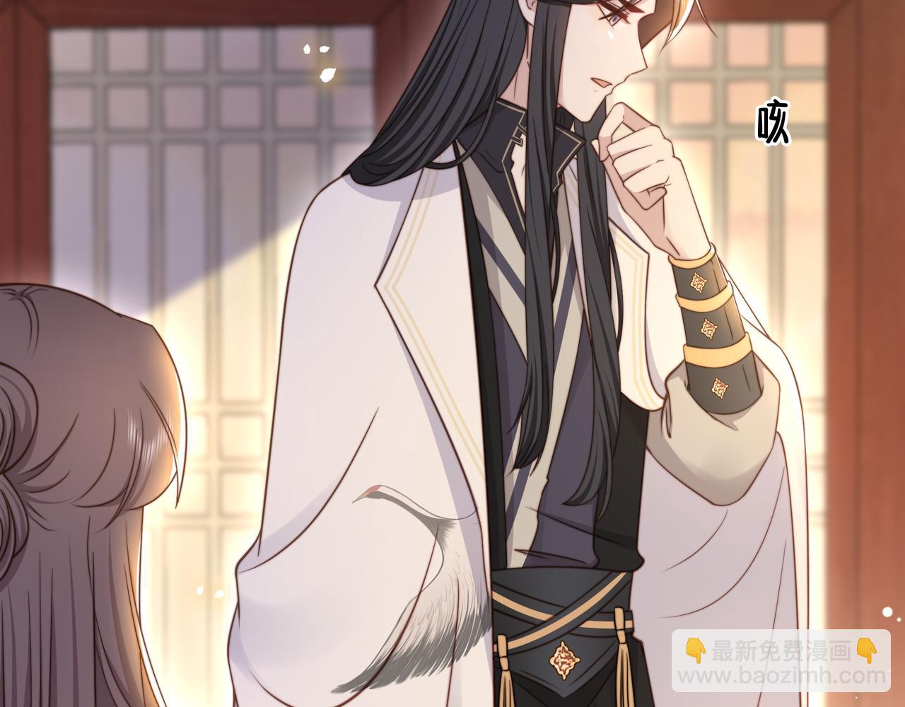 孤王寡女 - 第48话 谁也不娶，除非…(1/3) - 7