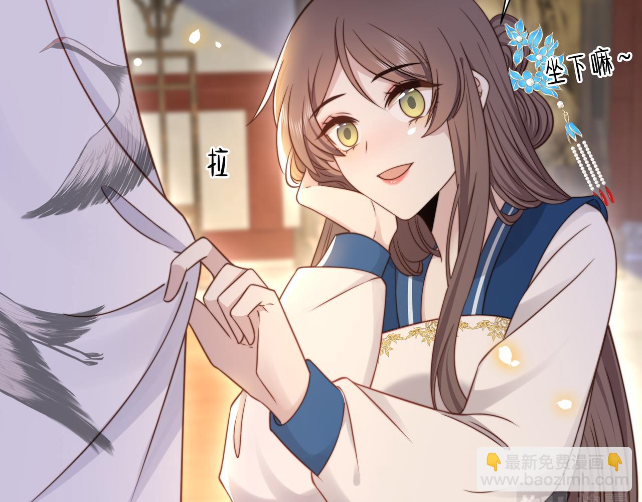 孤王寡女 - 第48话 谁也不娶，除非…(1/3) - 1