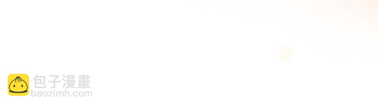 孤王寡女 - 第48话 谁也不娶，除非…(1/3) - 5