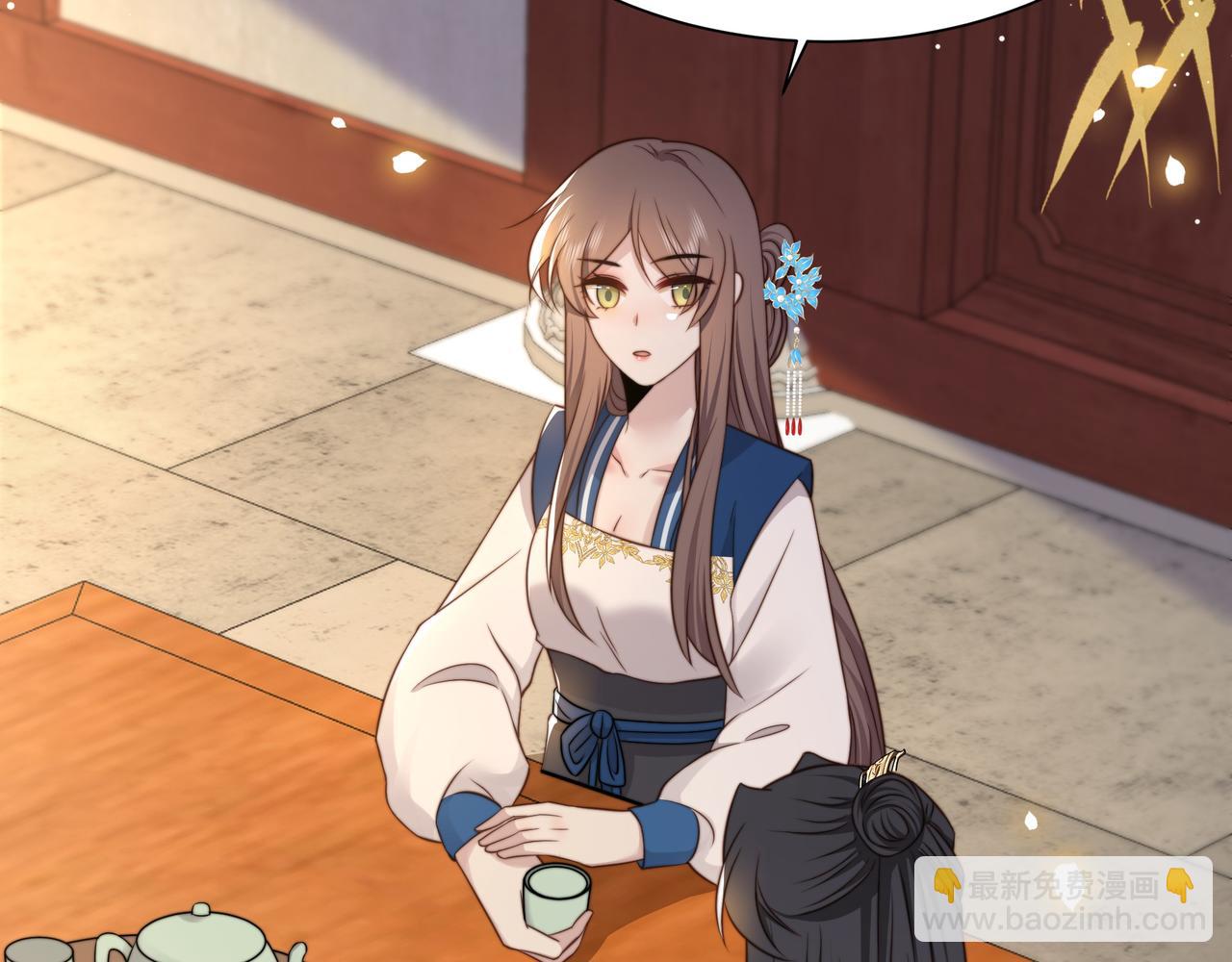 孤王寡女 - 第48话 谁也不娶，除非…(1/3) - 7