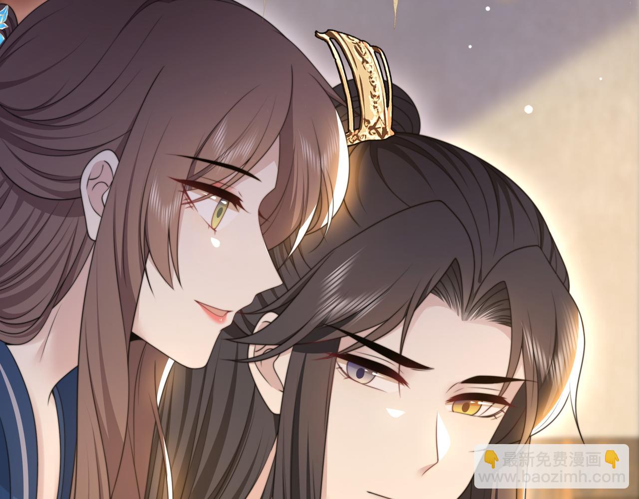 孤王寡女 - 第48话 谁也不娶，除非…(1/3) - 7