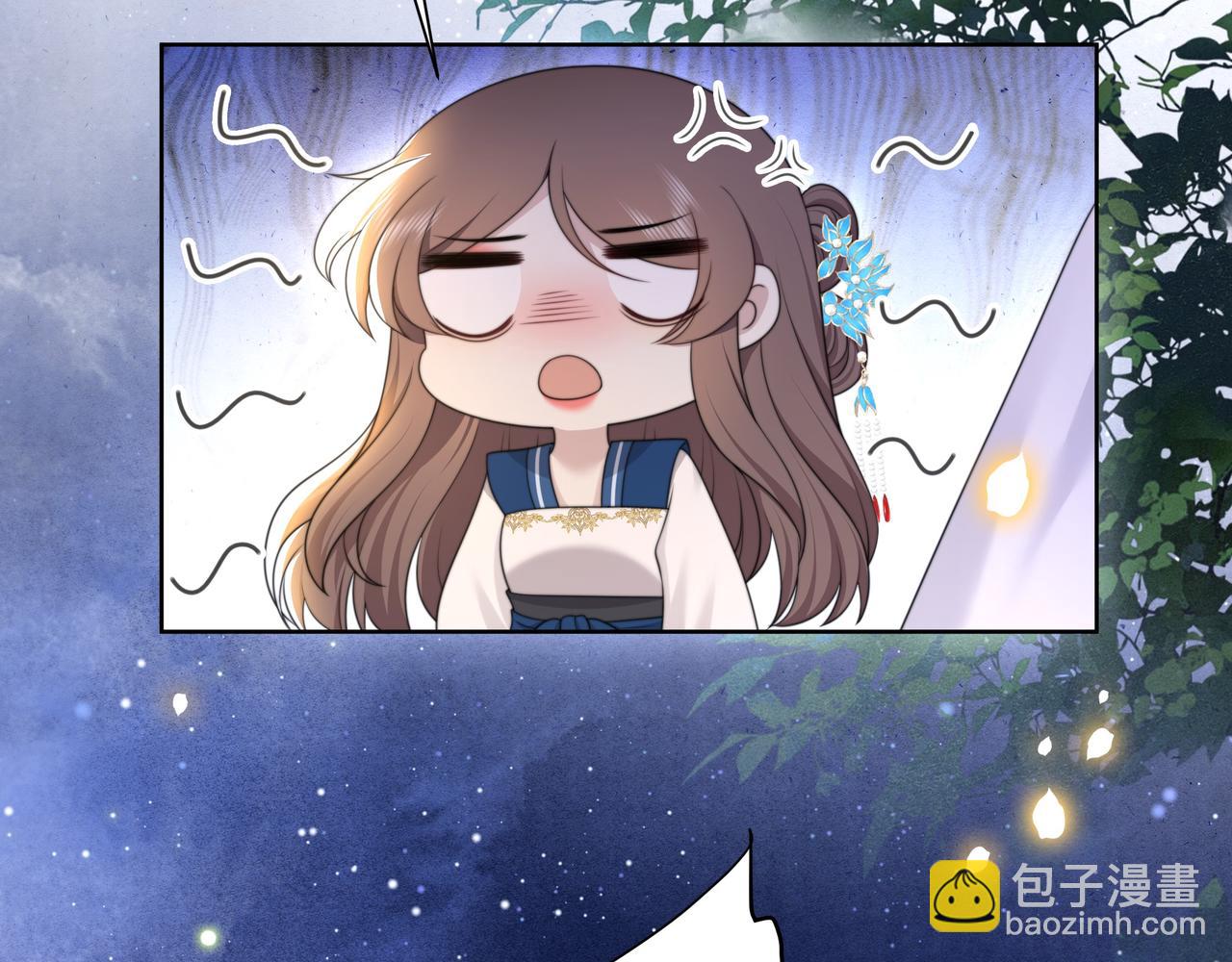 孤王寡女 - 第48话 谁也不娶，除非…(2/3) - 5