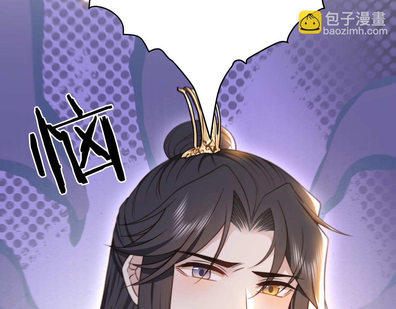 孤王寡女 - 第48话 谁也不娶，除非…(1/3) - 7