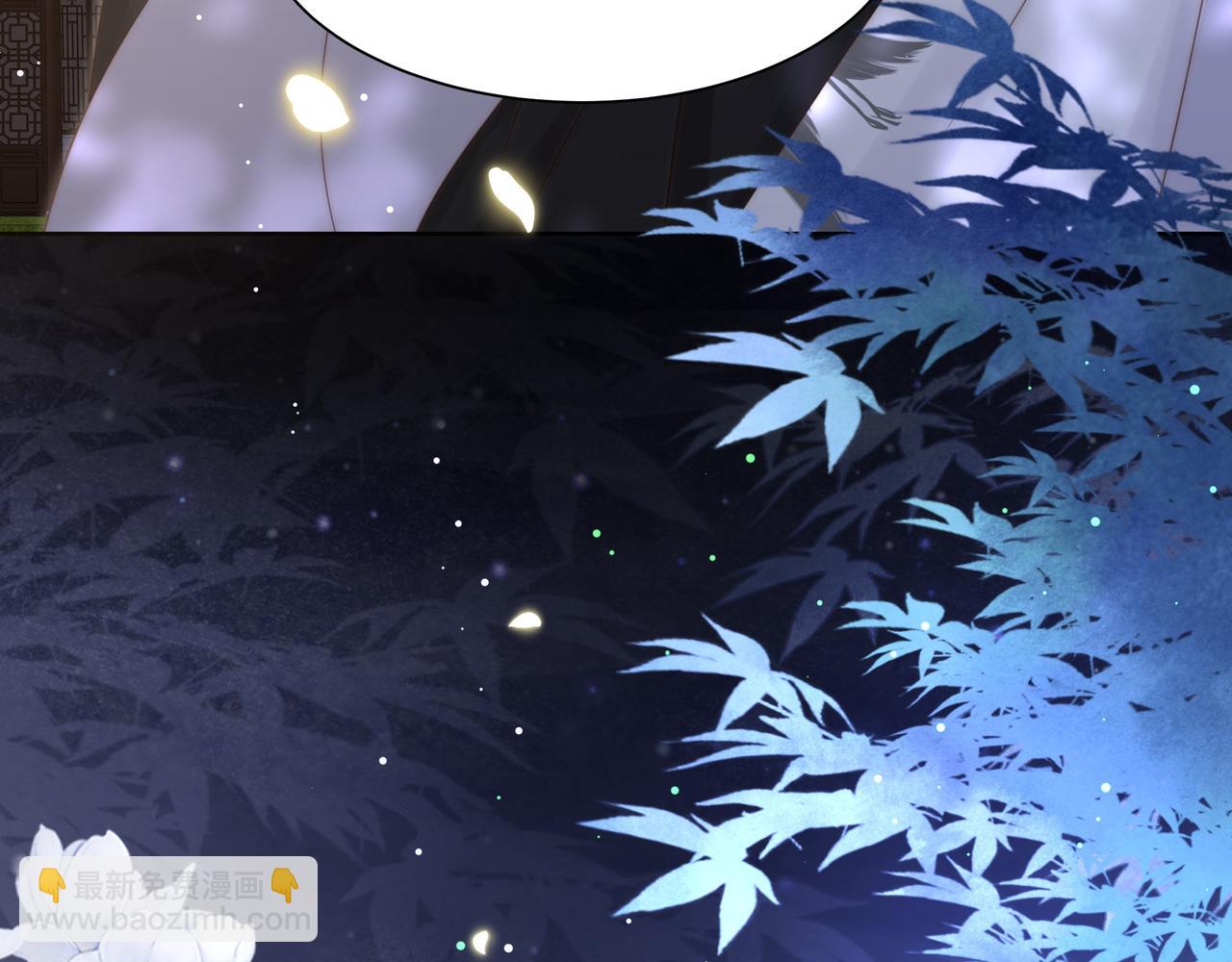 孤王寡女 - 第48话 谁也不娶，除非…(2/3) - 1