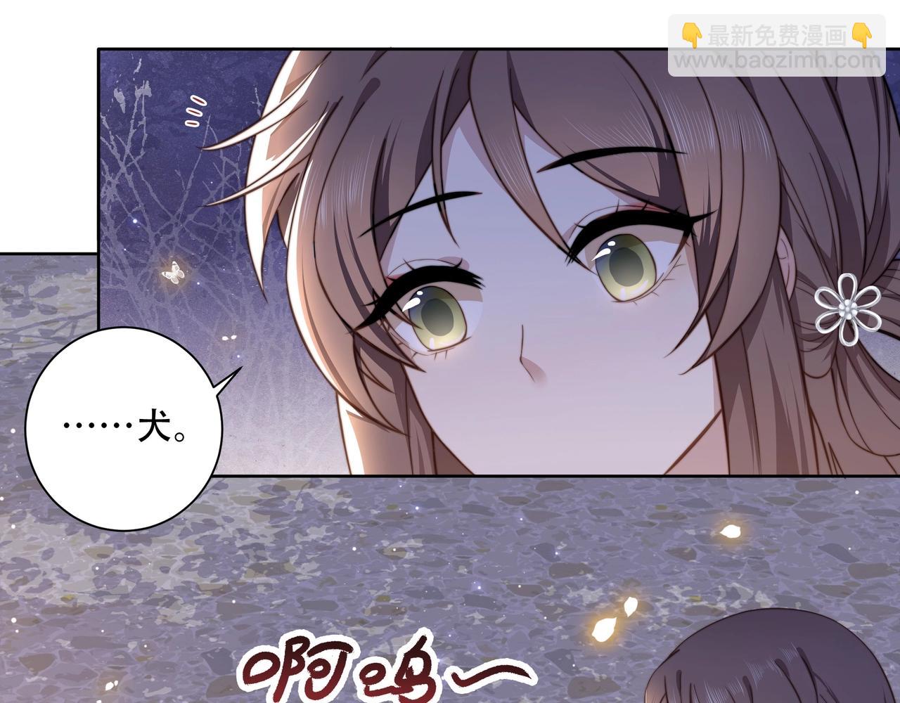 第4话 放手，我们授受不亲(1/2)-第5话