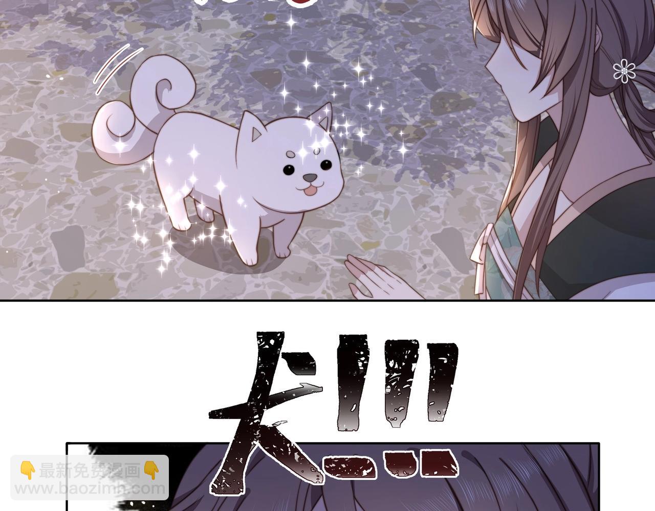 第4话 放手，我们授受不亲(1/2)-第5话