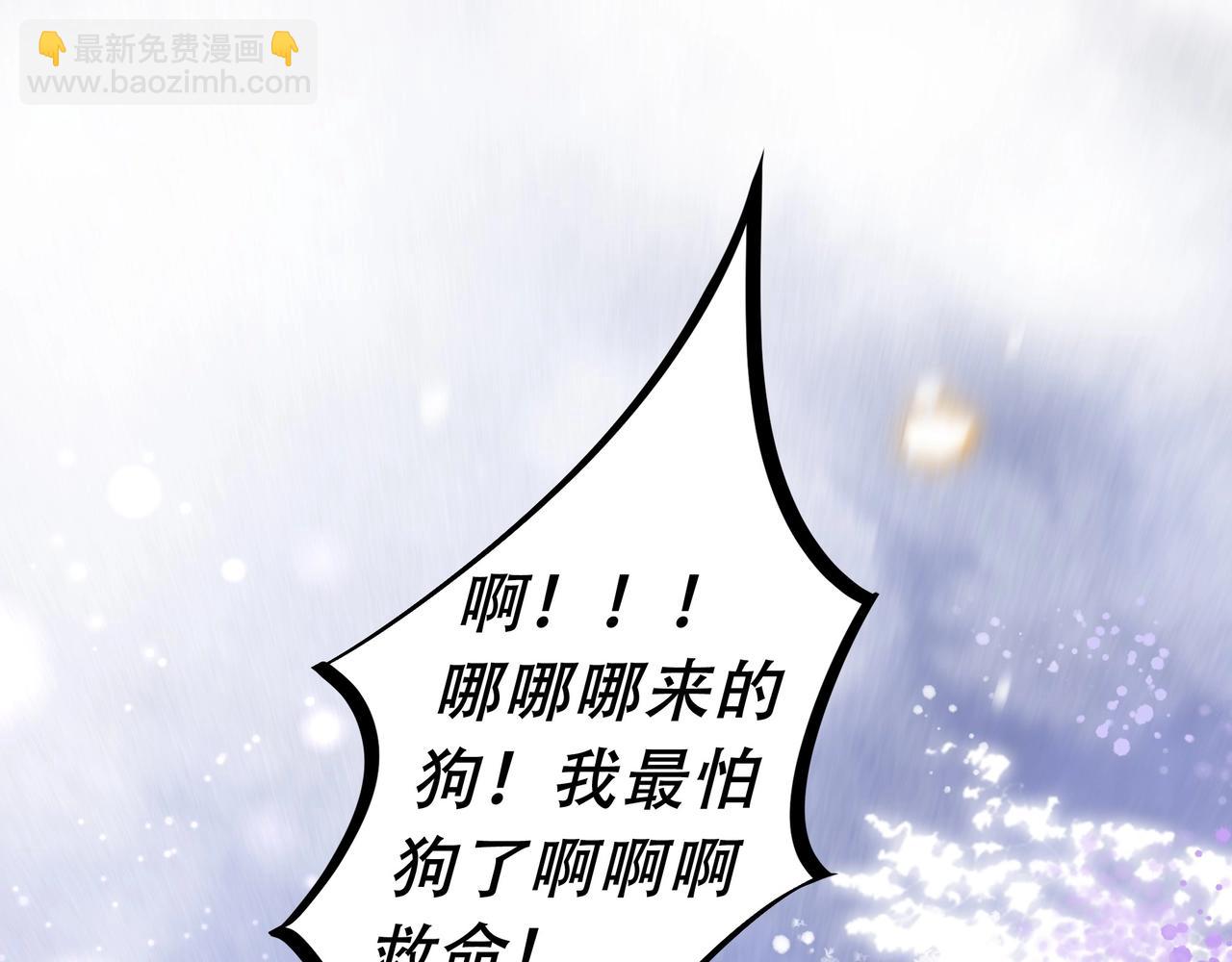 第4话 放手，我们授受不亲(1/2)-第5话