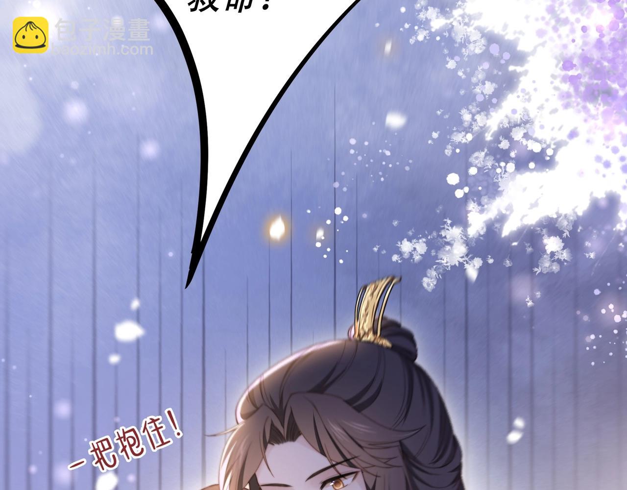 第4话 放手，我们授受不亲(1/2)-第5话