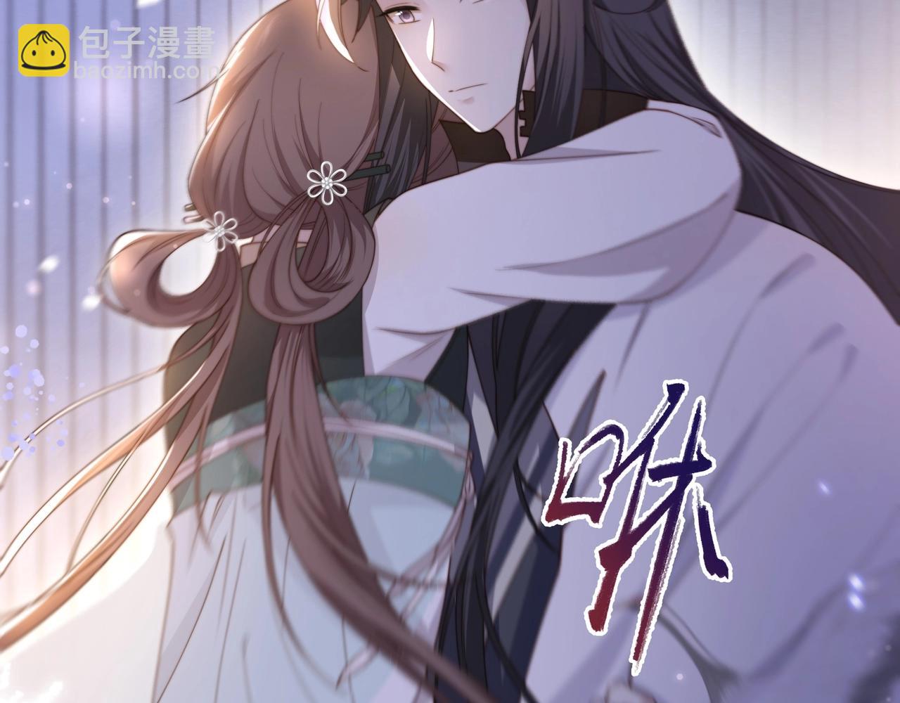 第4话 放手，我们授受不亲(1/2)-第5话