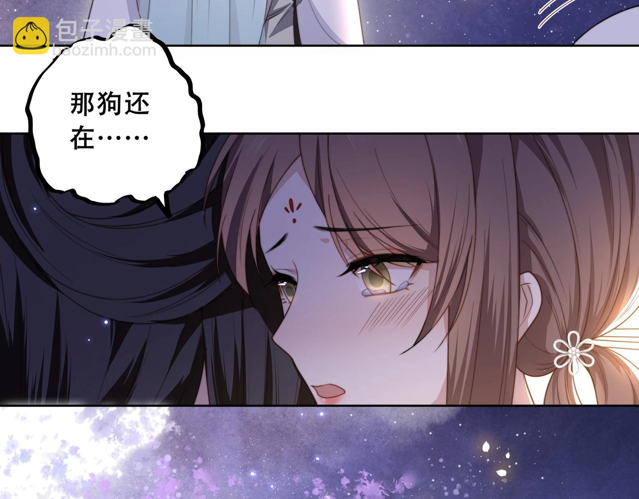 第4话 放手，我们授受不亲(1/2)-第5话