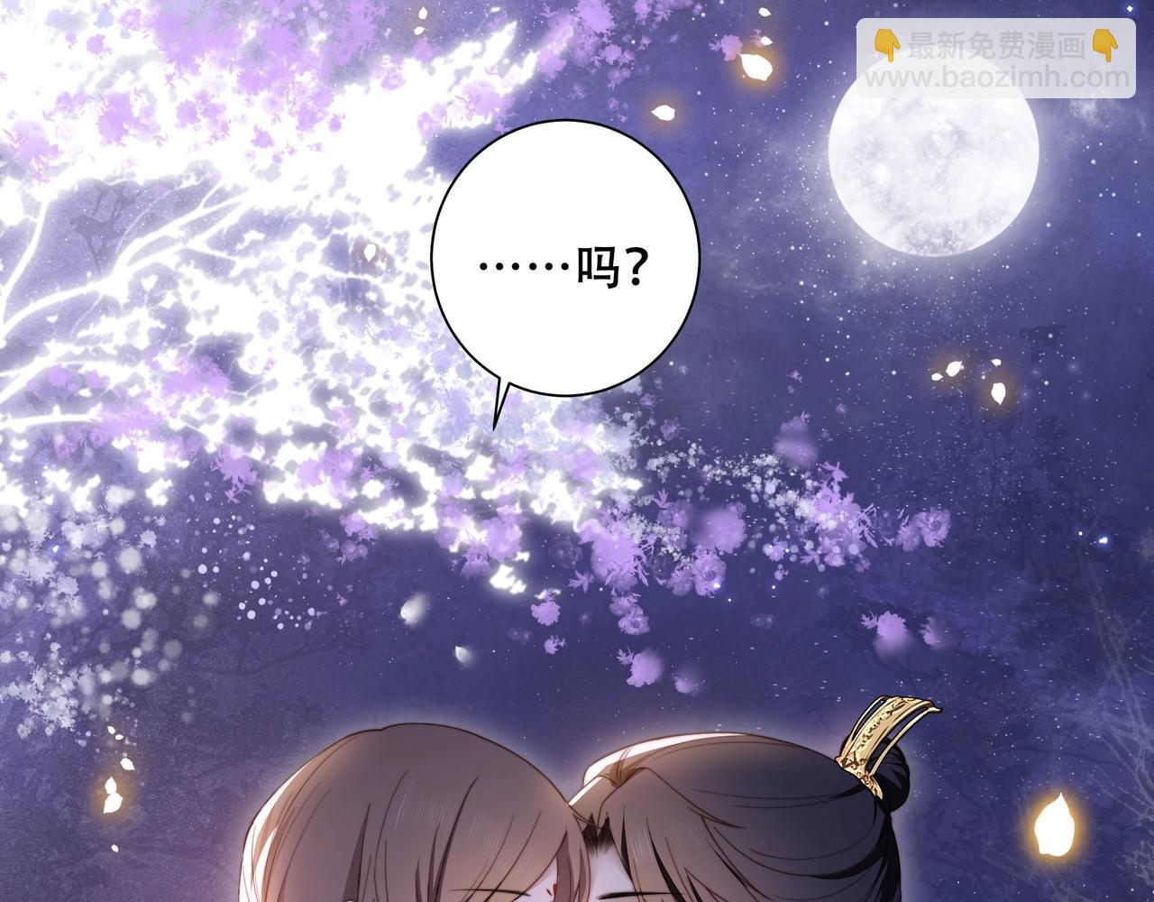 第4话 放手，我们授受不亲(1/2)-第5话