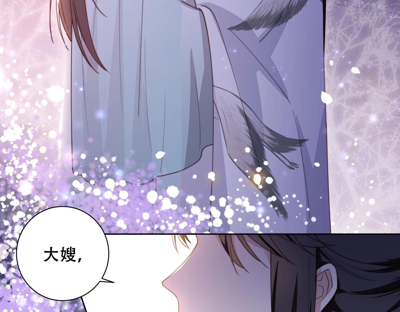 第4话 放手，我们授受不亲(1/2)-第5话