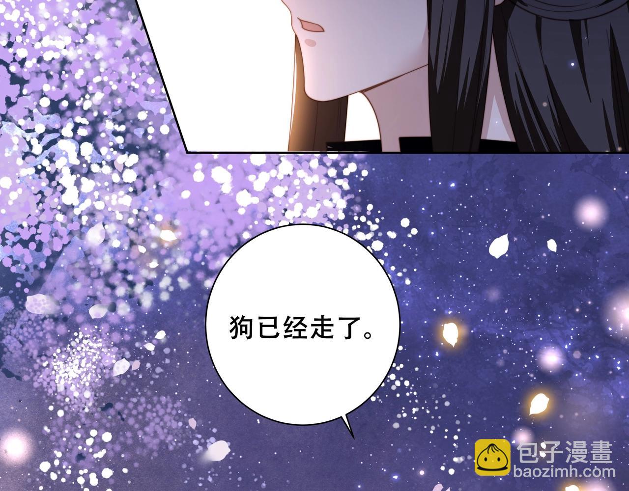 第4话 放手，我们授受不亲(1/2)-第5话