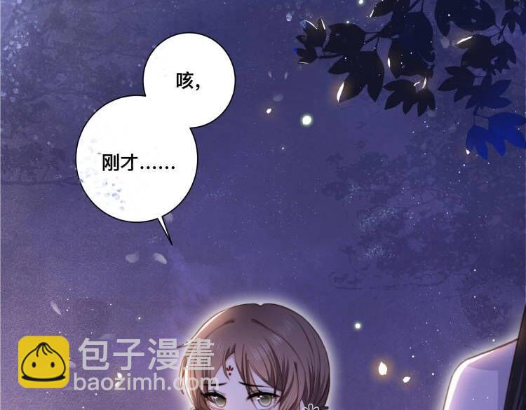 第4话 放手，我们授受不亲(1/2)-第5话