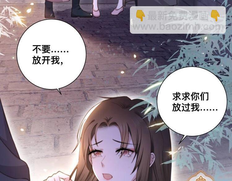 第4话 放手，我们授受不亲(1/2)-第5话