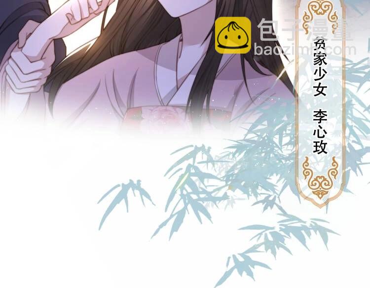 第4话 放手，我们授受不亲(1/2)-第5话