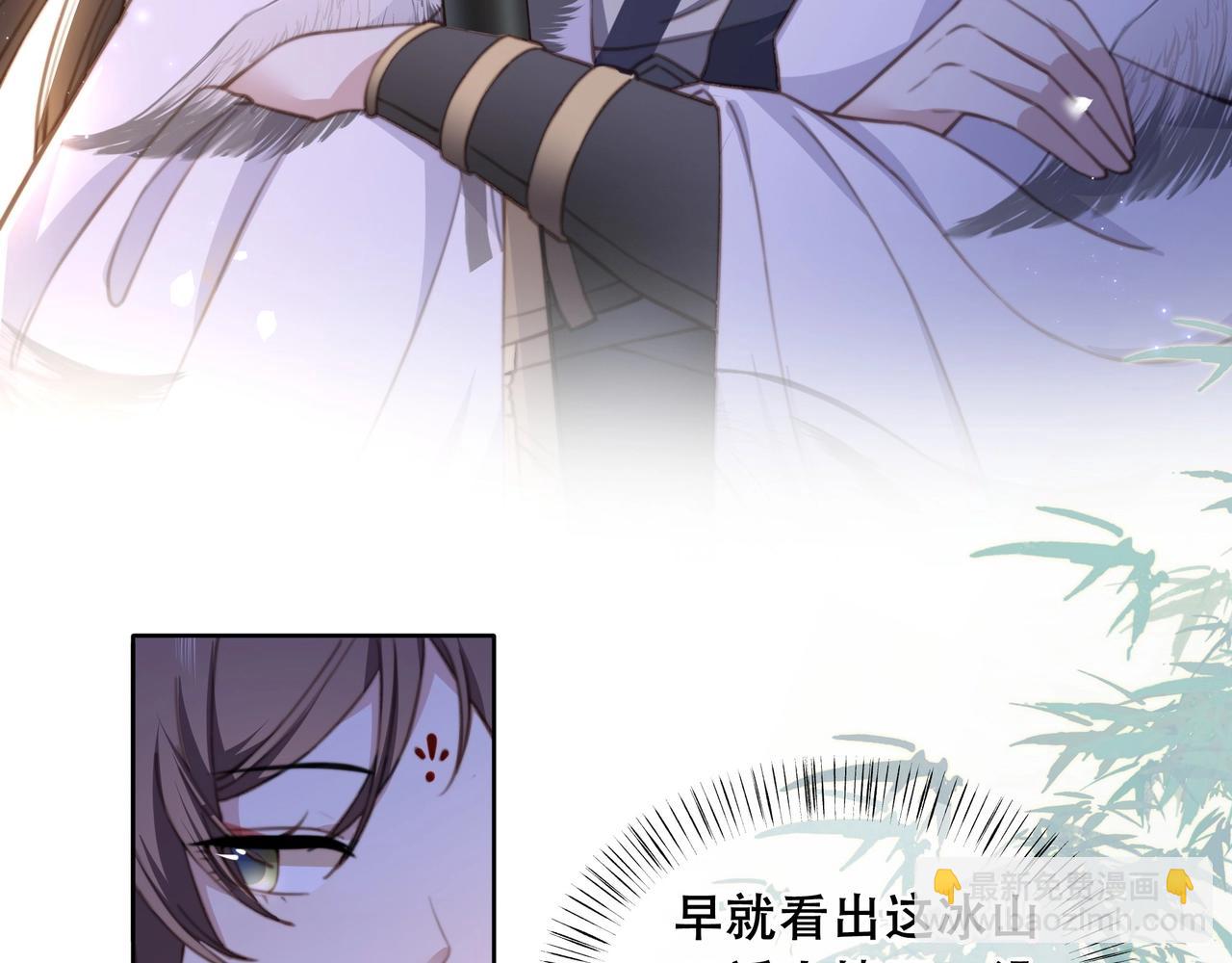 第4话 放手，我们授受不亲(1/2)-第5话