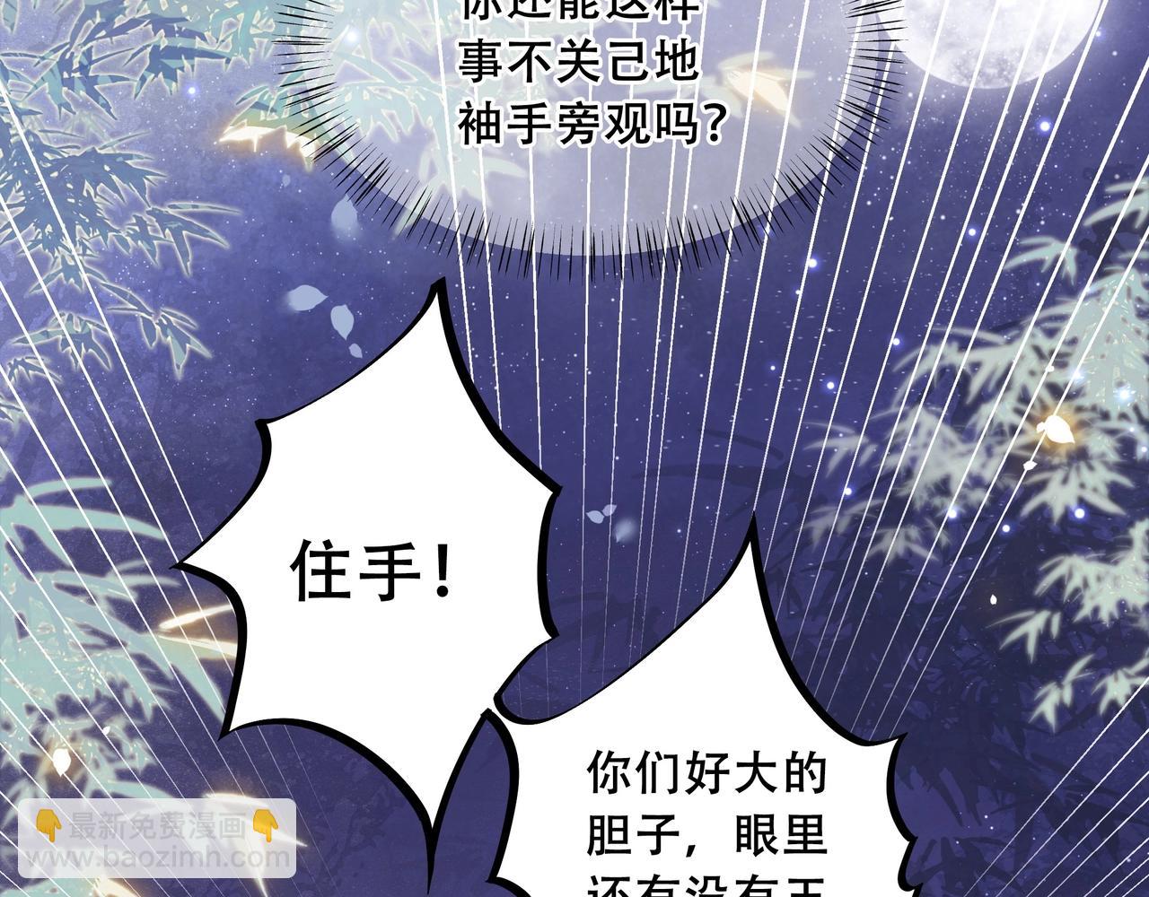 第4话 放手，我们授受不亲(1/2)-第5话