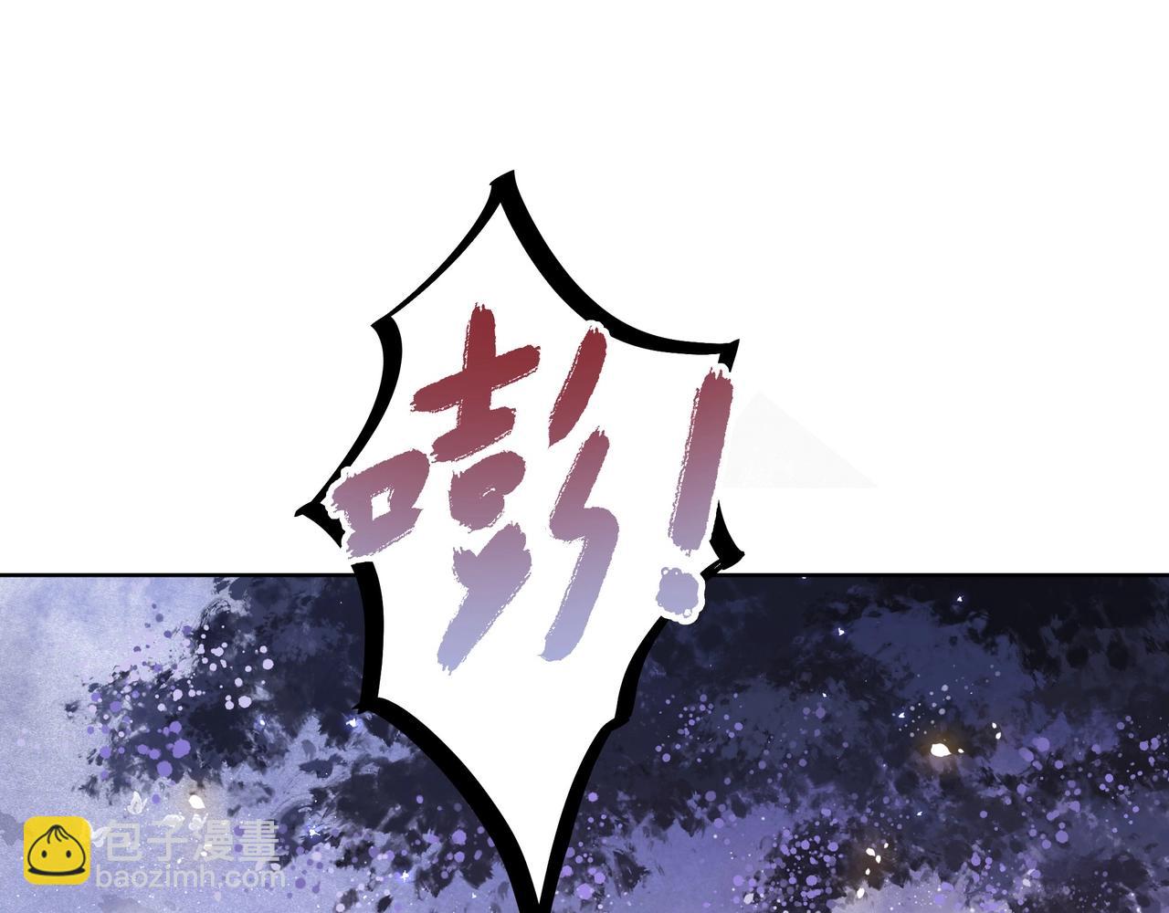 第4话 放手，我们授受不亲(1/2)-第5话