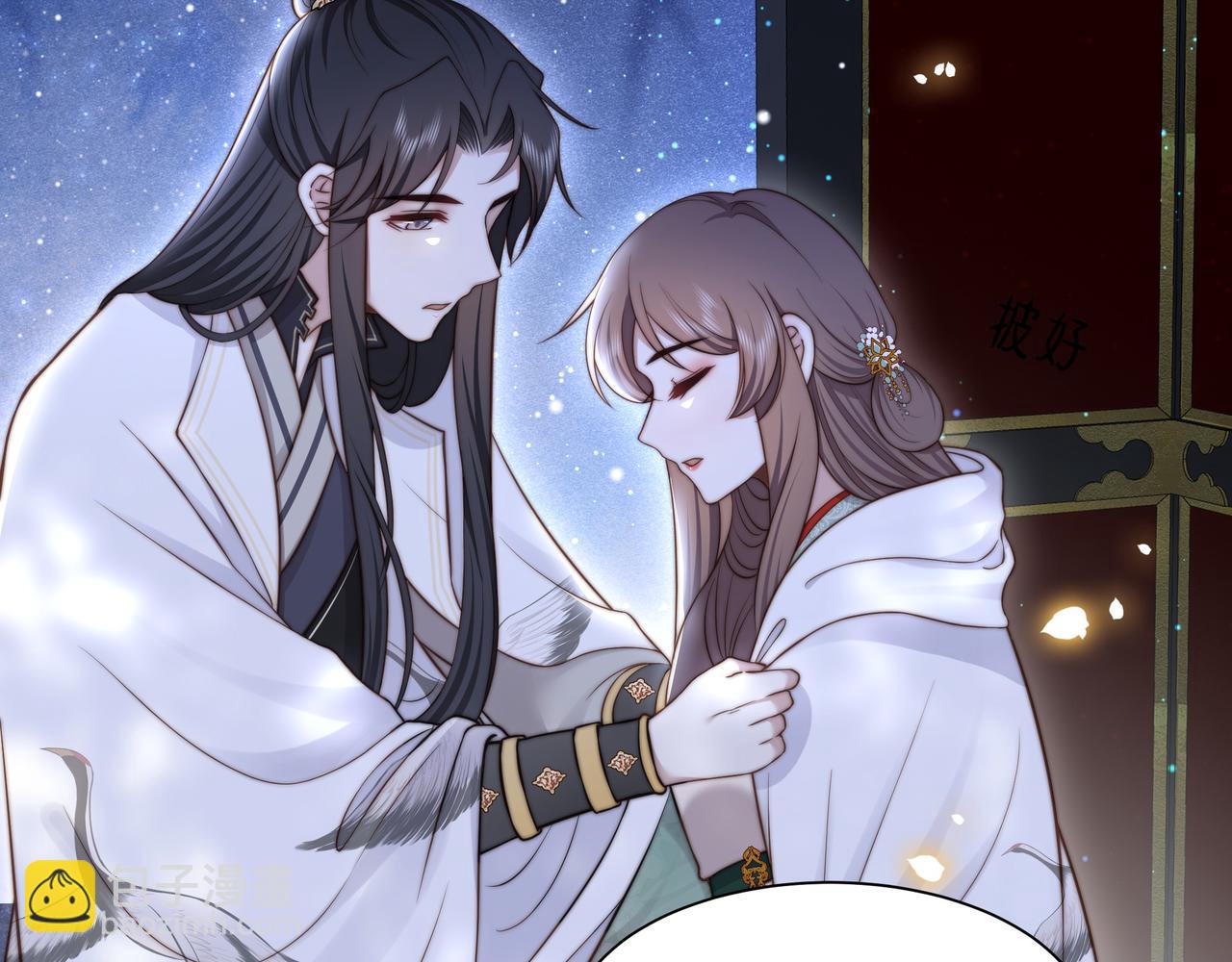 孤王寡女 - 第50话 保护之心(1/3) - 4