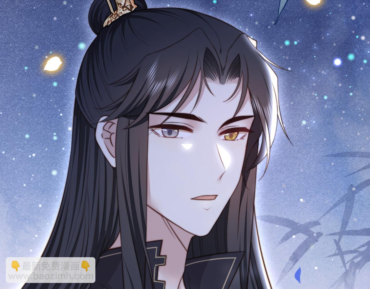 孤王寡女 - 第50话 保护之心(1/3) - 6