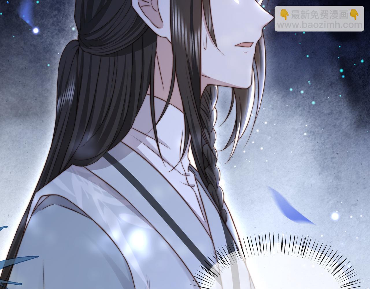 孤王寡女 - 第50话 保护之心(1/3) - 3