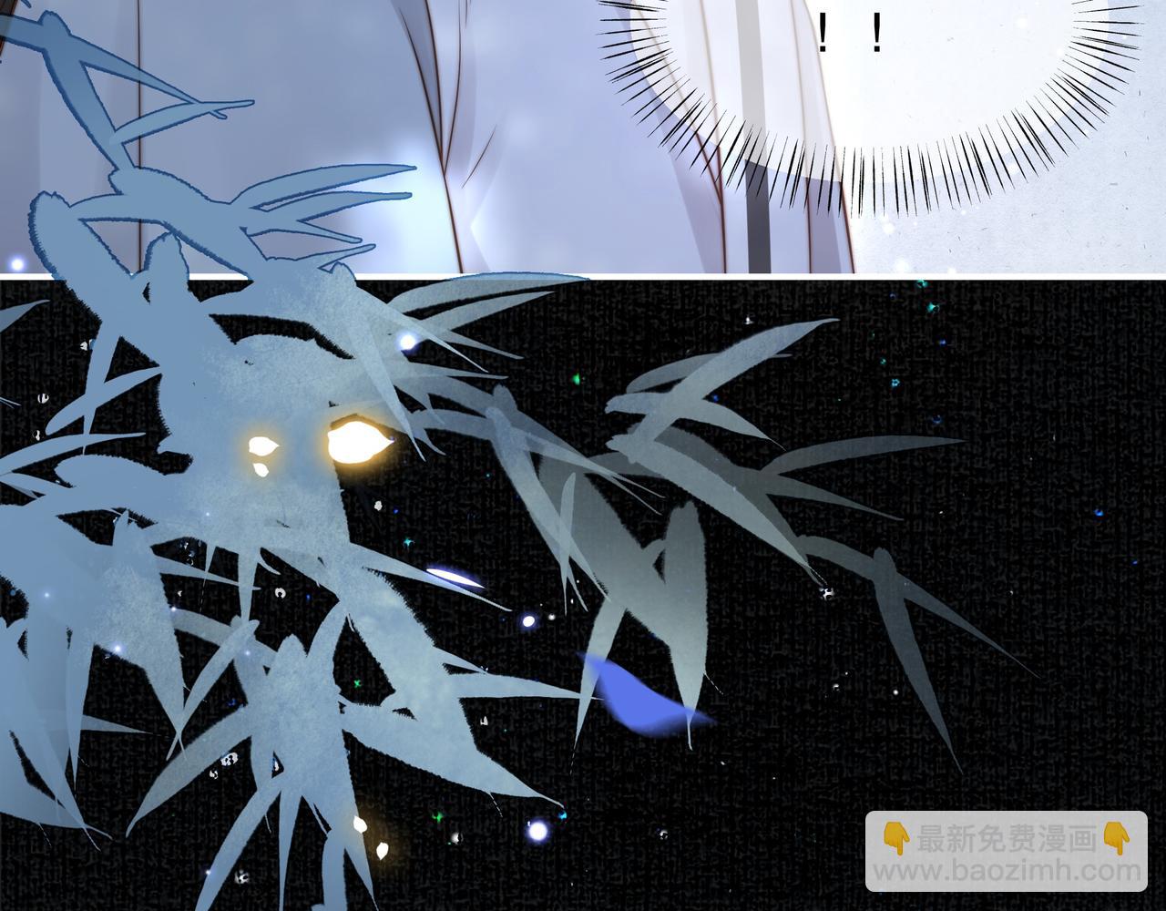 孤王寡女 - 第50话 保护之心(1/3) - 4