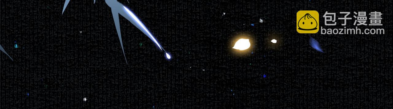 孤王寡女 - 第50话 保护之心(1/3) - 5