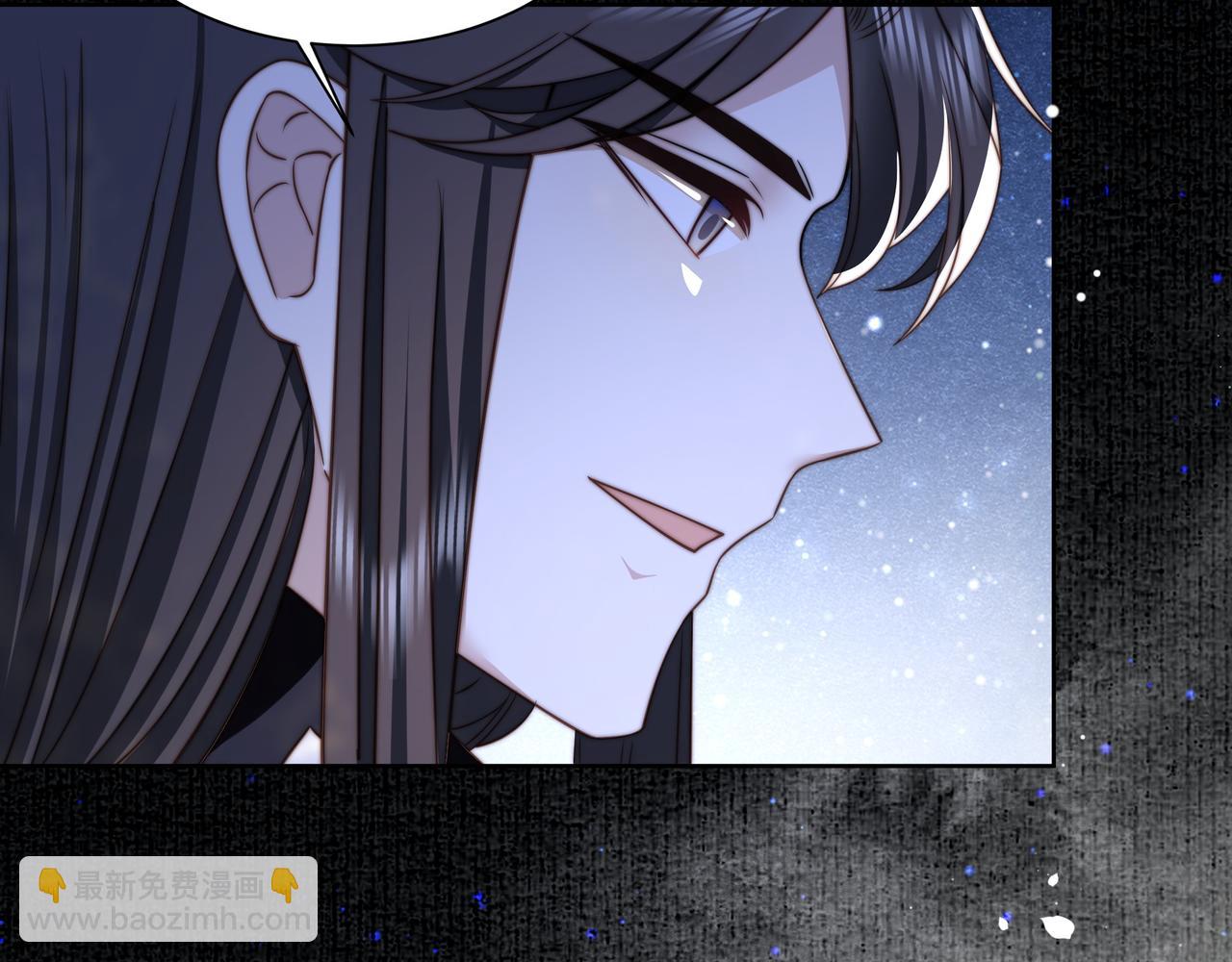 孤王寡女 - 第50话 保护之心(1/3) - 8