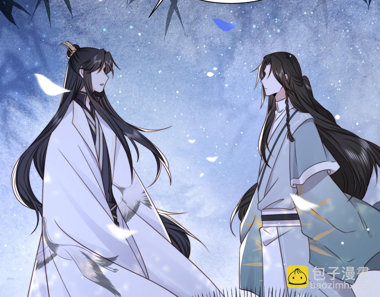 孤王寡女 - 第50话 保护之心(1/3) - 4