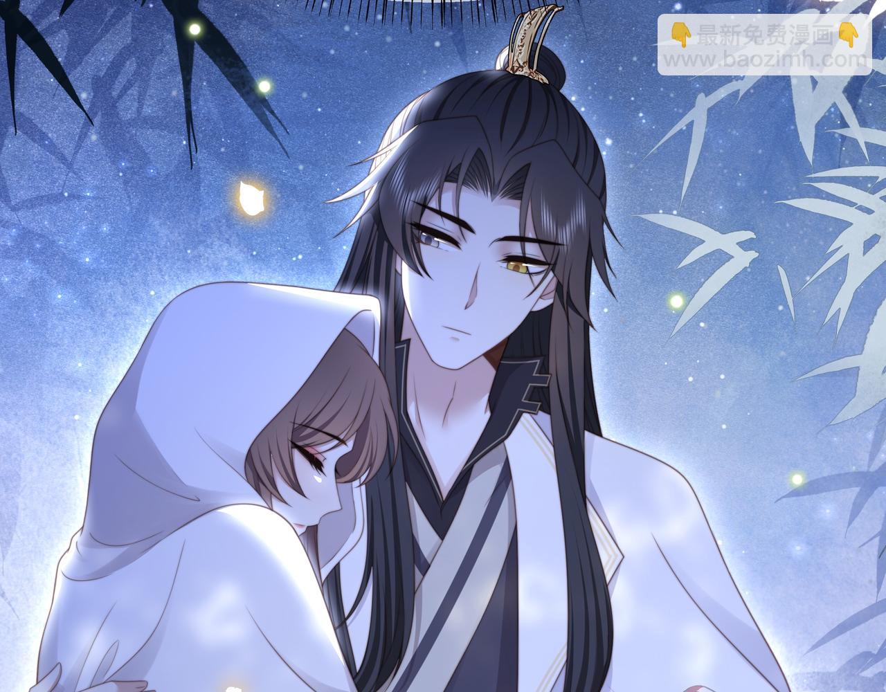 孤王寡女 - 第50话 保护之心(2/3) - 5