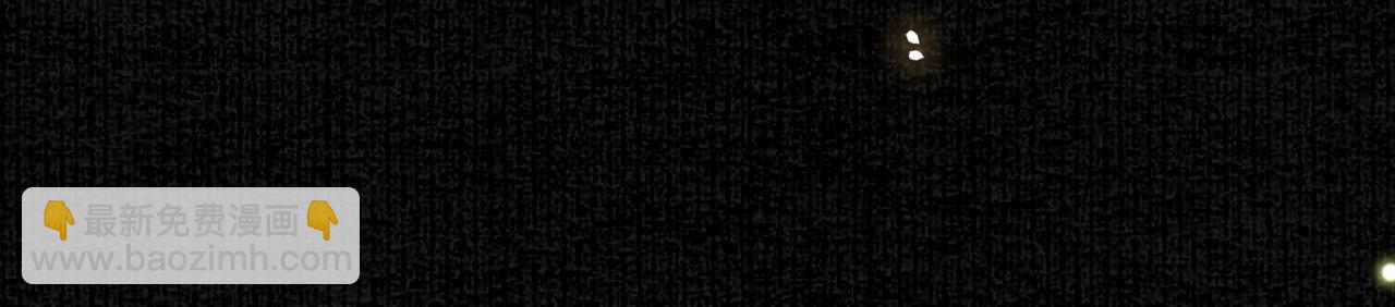 孤王寡女 - 第50话 保护之心(2/3) - 7