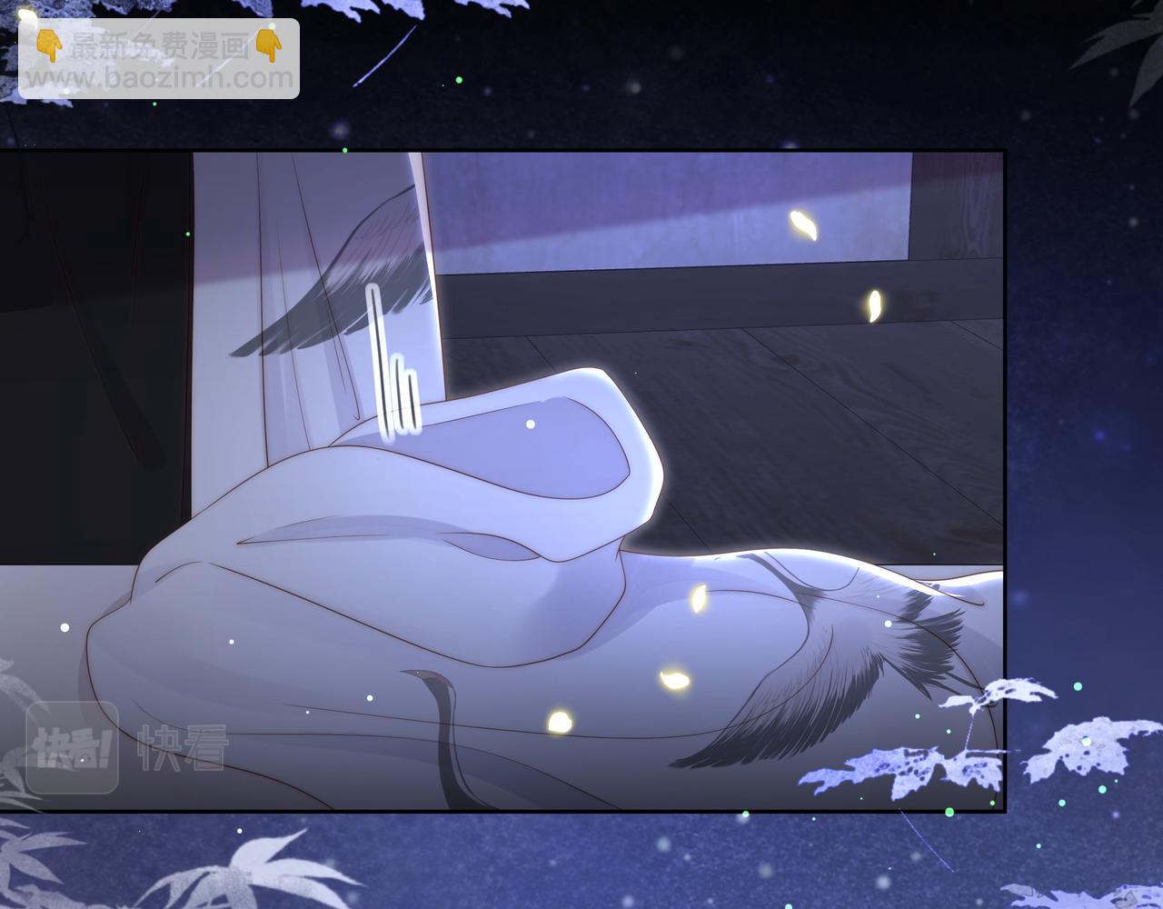 孤王寡女 - 第50话 保护之心(2/3) - 3