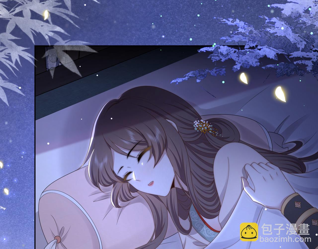 孤王寡女 - 第50话 保护之心(2/3) - 4