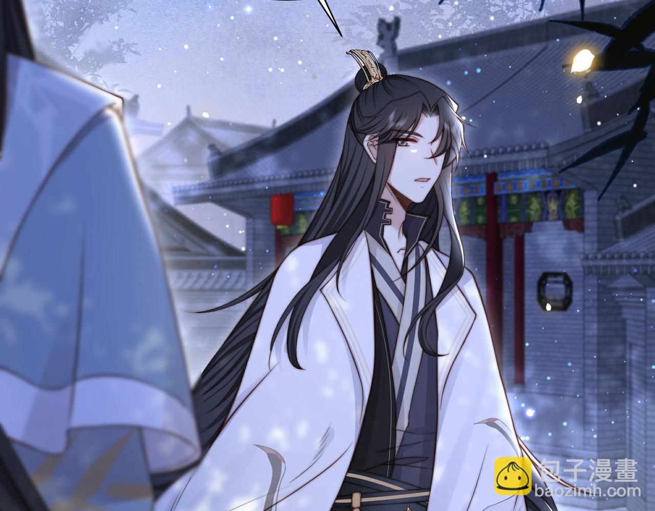 孤王寡女 - 第50话 保护之心(1/3) - 7