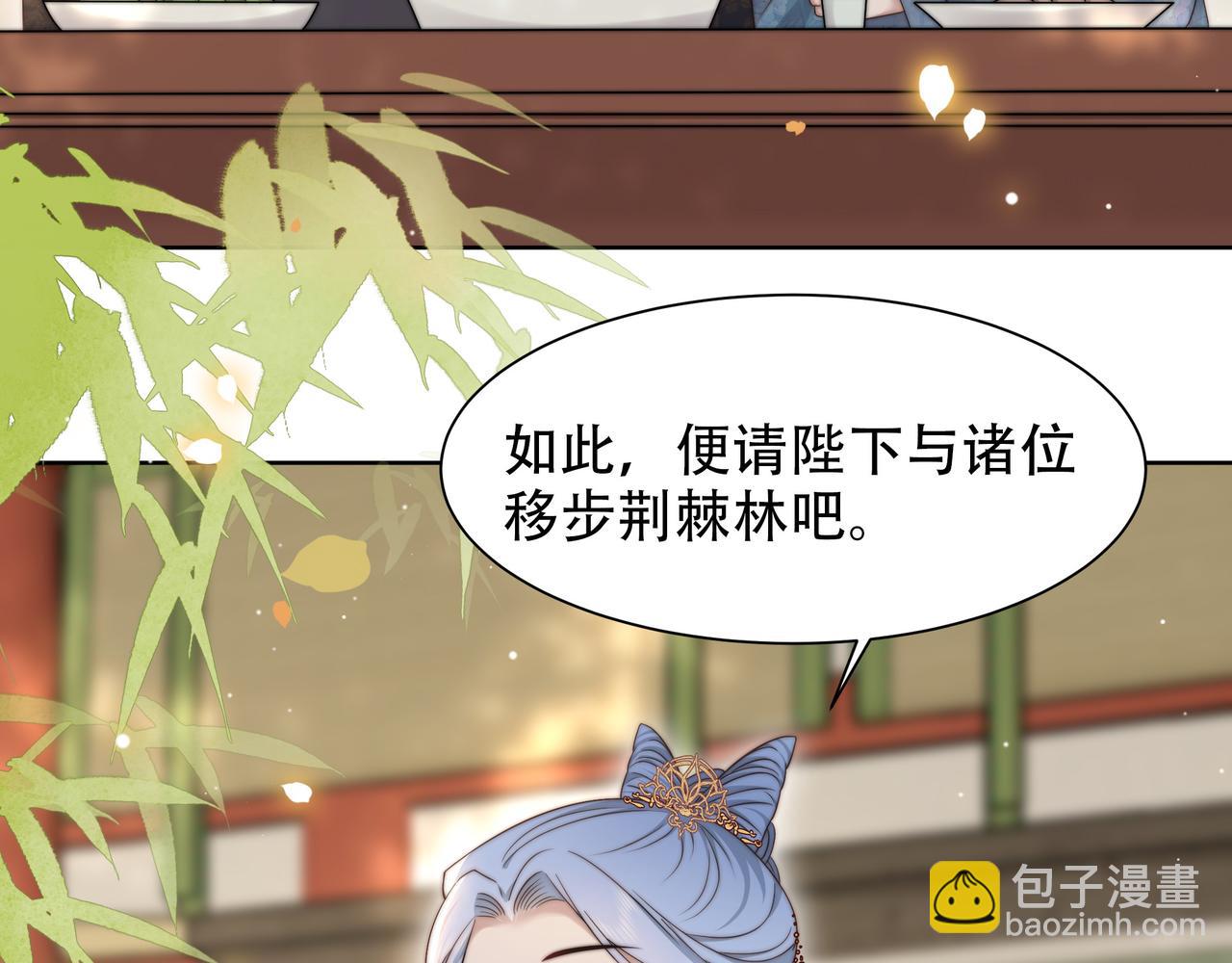 第52话 迷宫遇险(1/3)-第53话