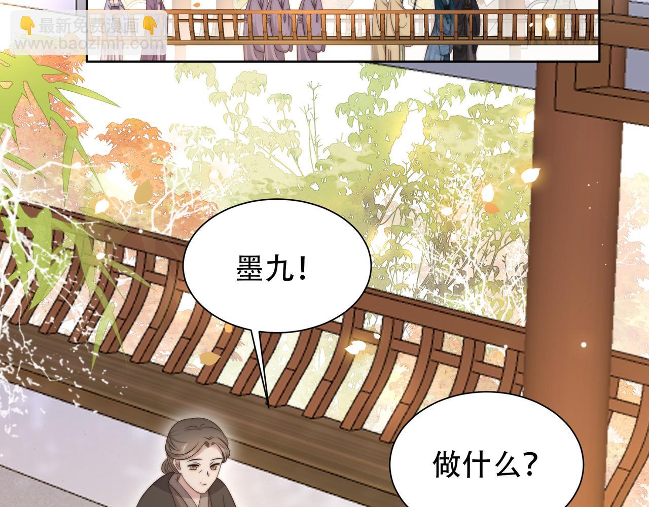 第52话 迷宫遇险(1/3)-第53话