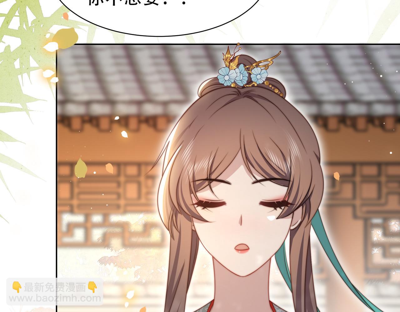 第52话 迷宫遇险(1/3)-第53话