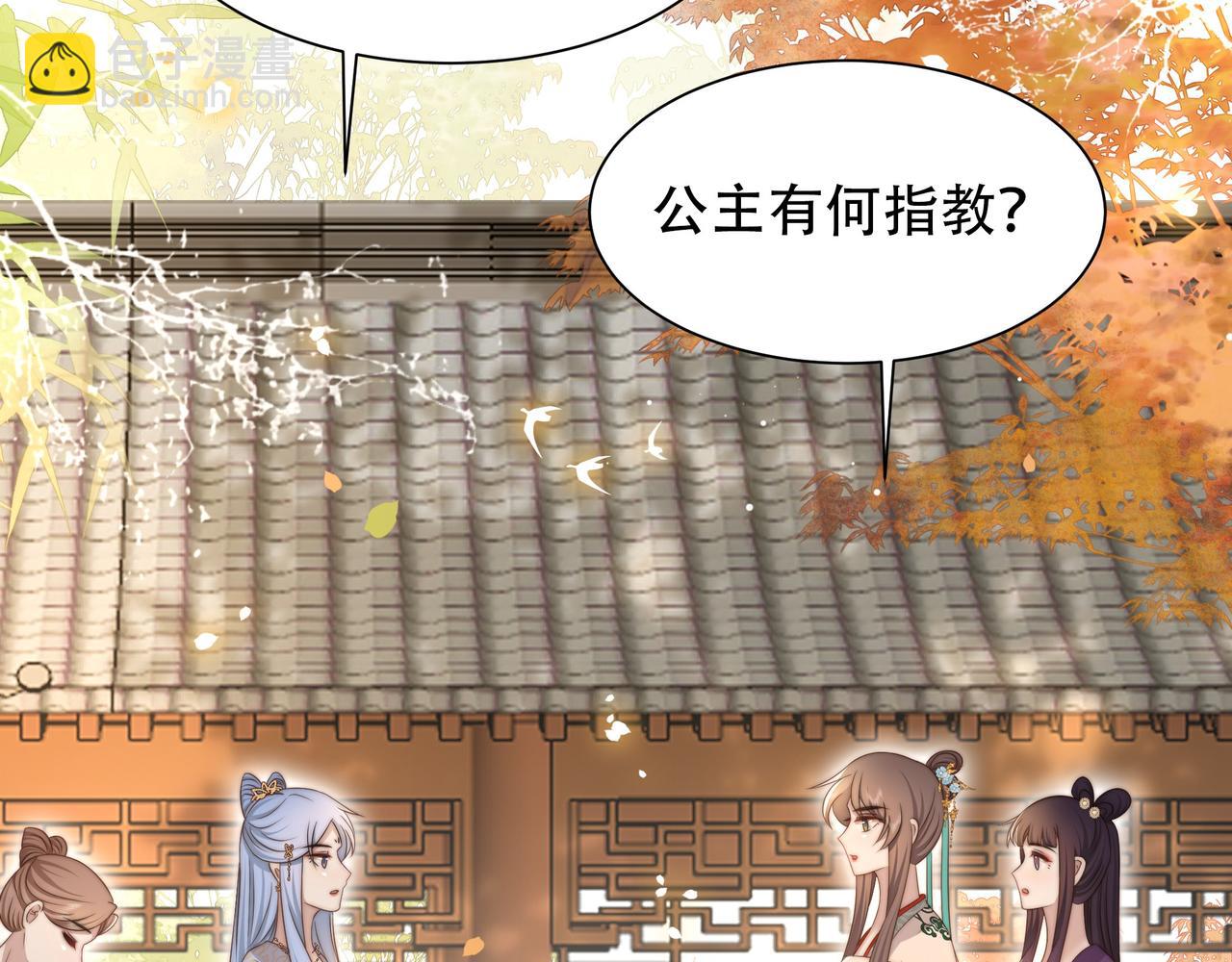 第52话 迷宫遇险(1/3)-第53话