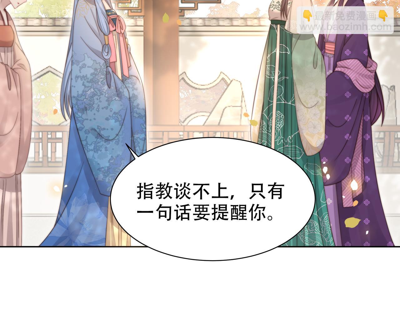 第52话 迷宫遇险(1/3)-第53话