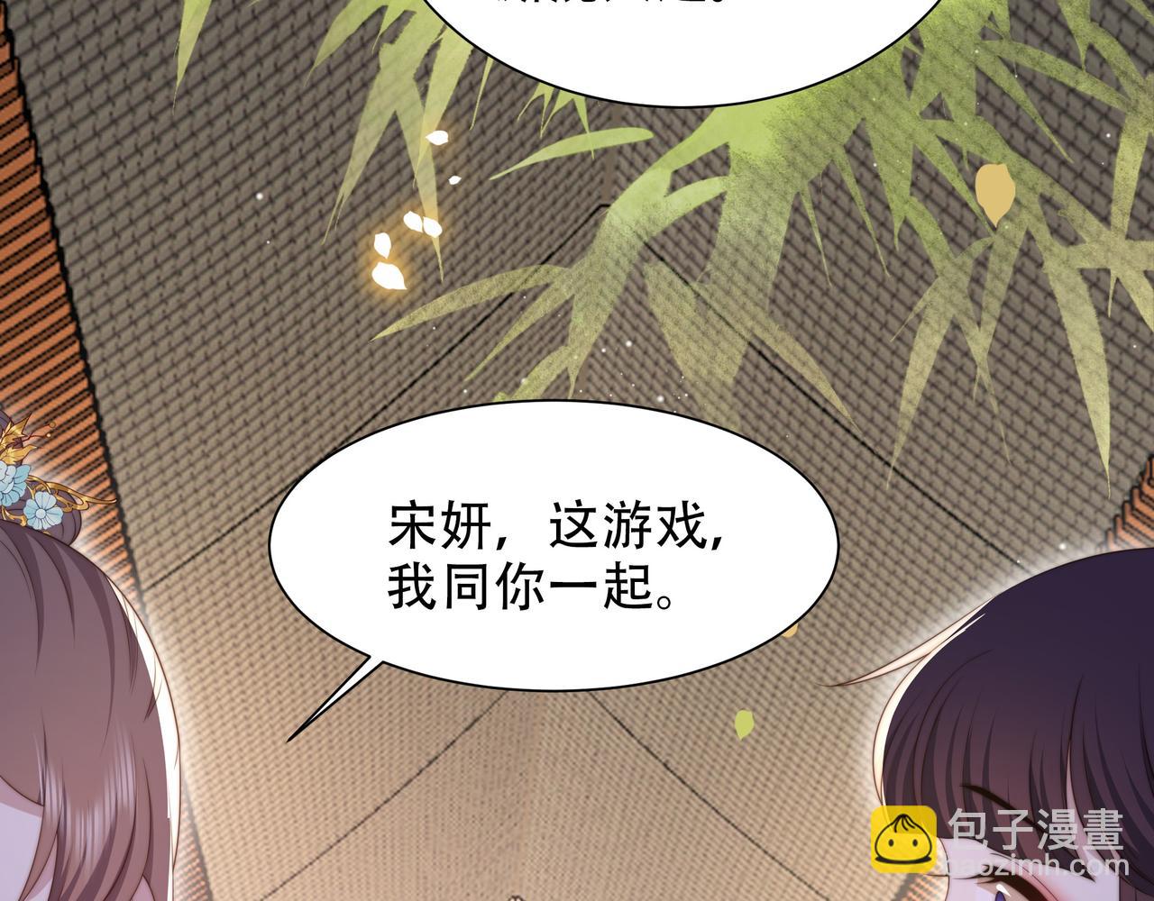 第52话 迷宫遇险(1/3)-第53话