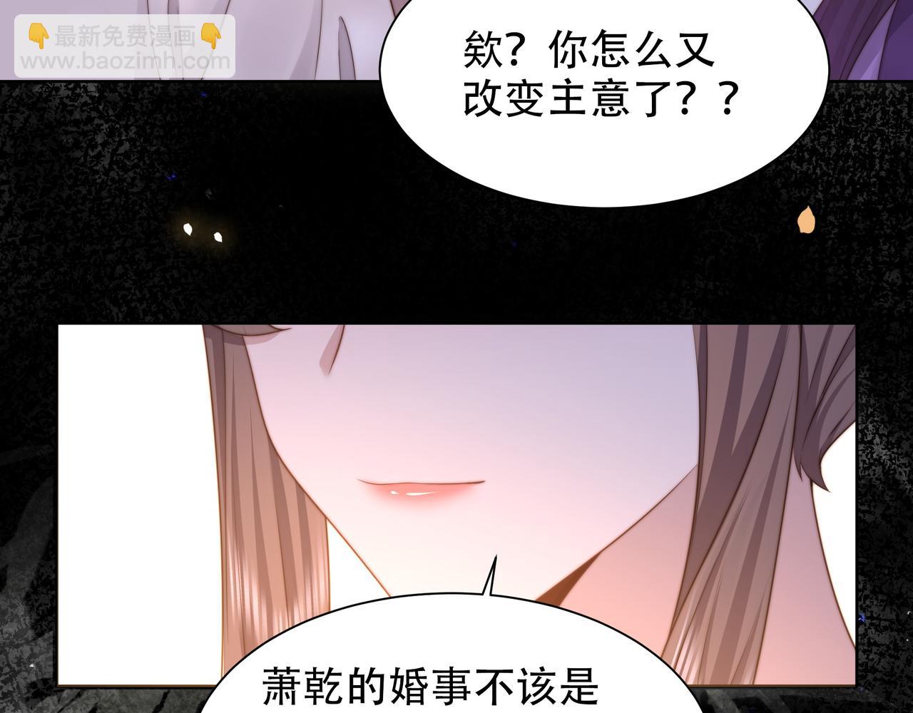 第52话 迷宫遇险(1/3)-第53话