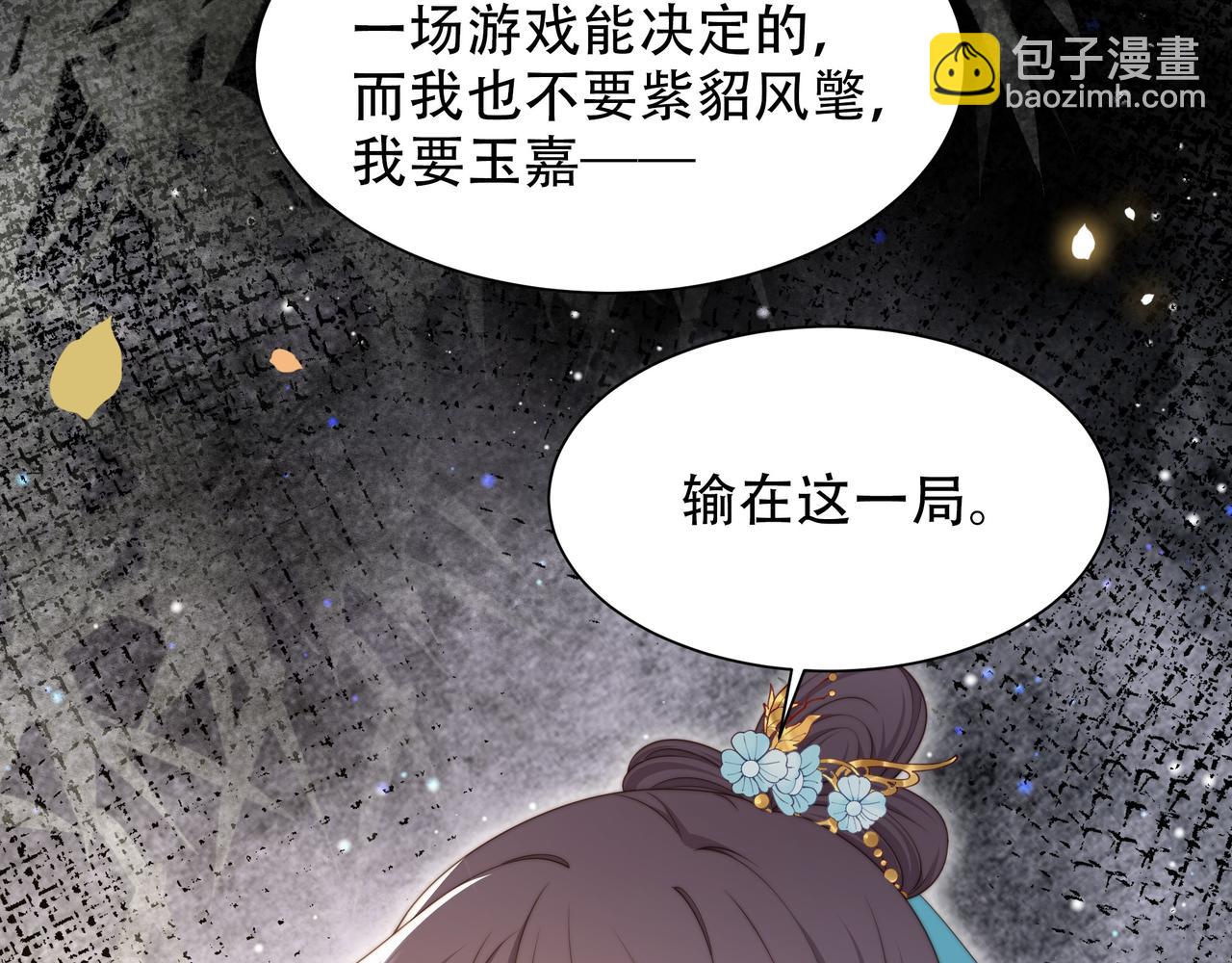 第52话 迷宫遇险(1/3)-第53话