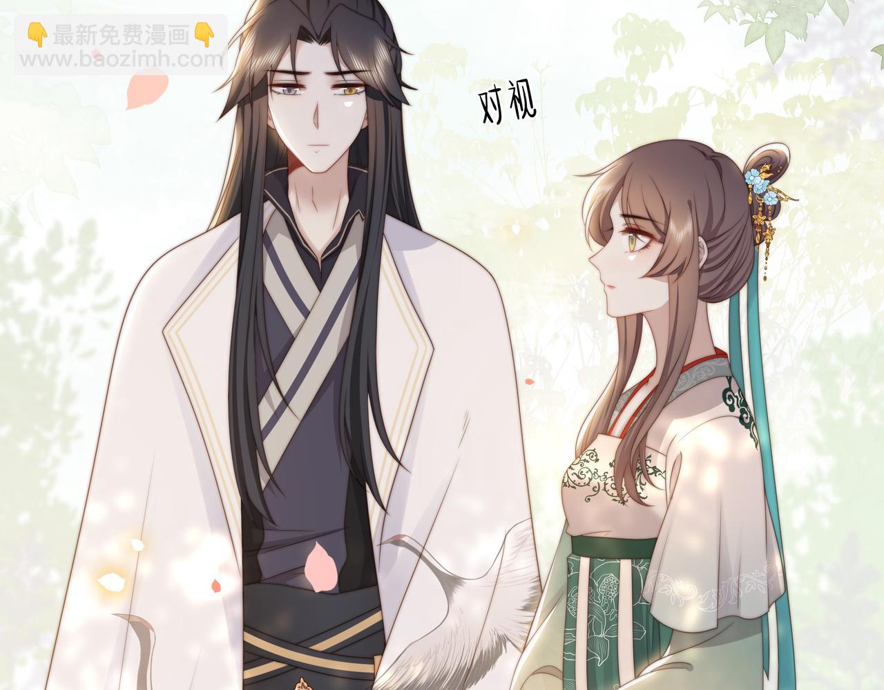 第52话 迷宫遇险(1/3)-第53话